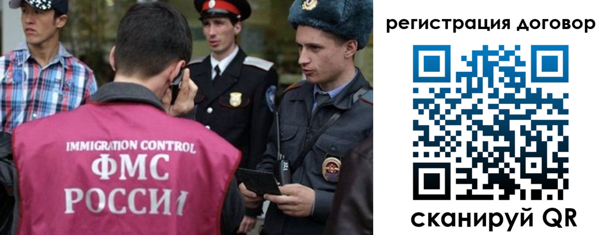 прописка иностранных граждан в Пятигорске