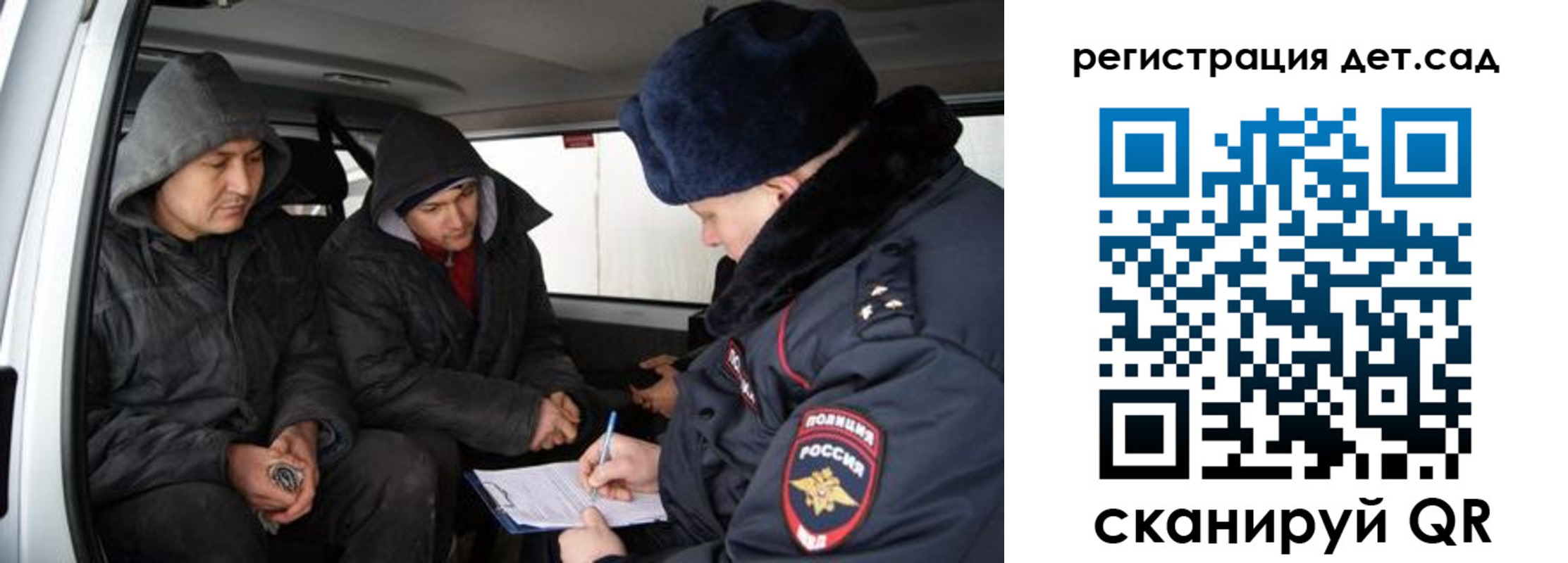 прописка от собственника в Пятигорске